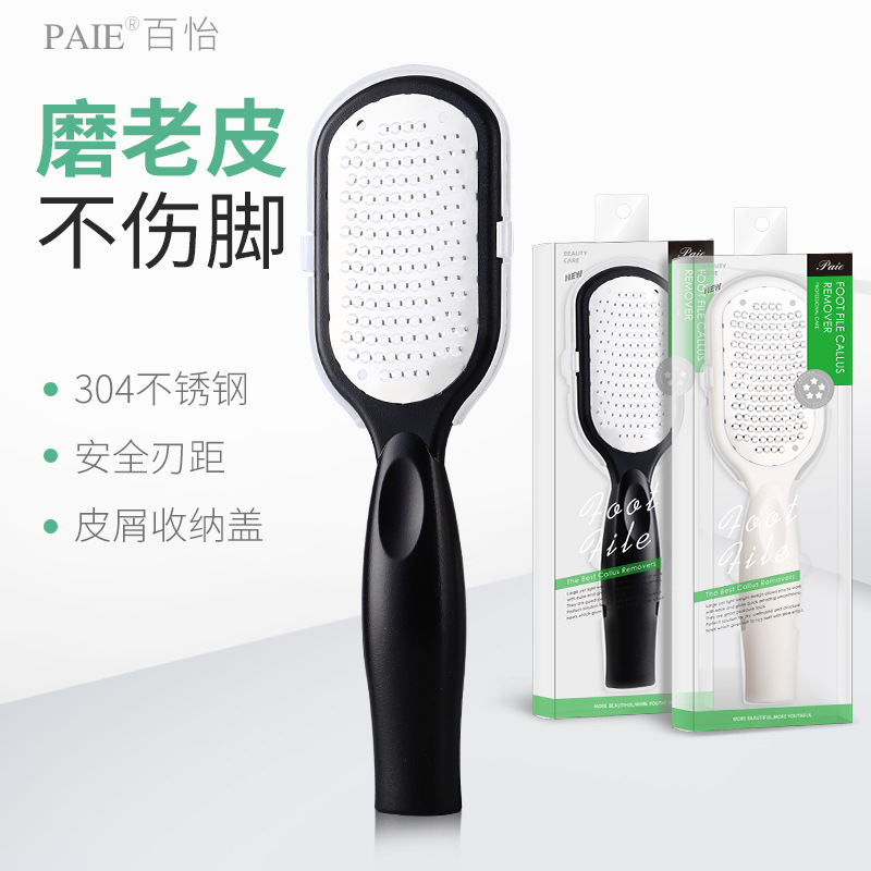 Stainless steel foot file to remove dead skin calluses, pumice stone, foot rub, sole, heel planer, pedicure set