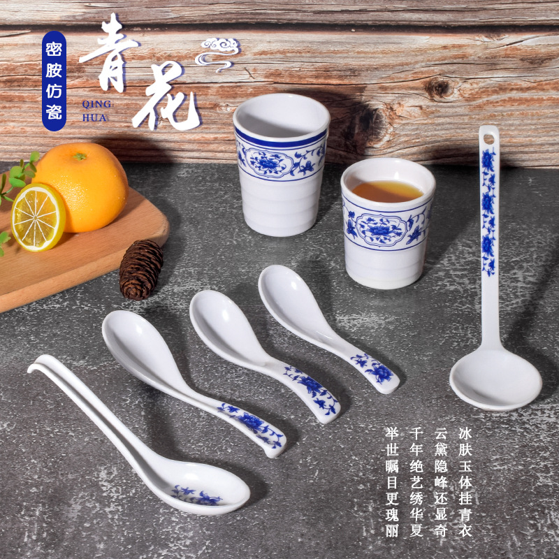 青花瓷密胺杯子饭店餐厅创意茶水杯塑料家用防摔杯仿瓷勺子吃面勺