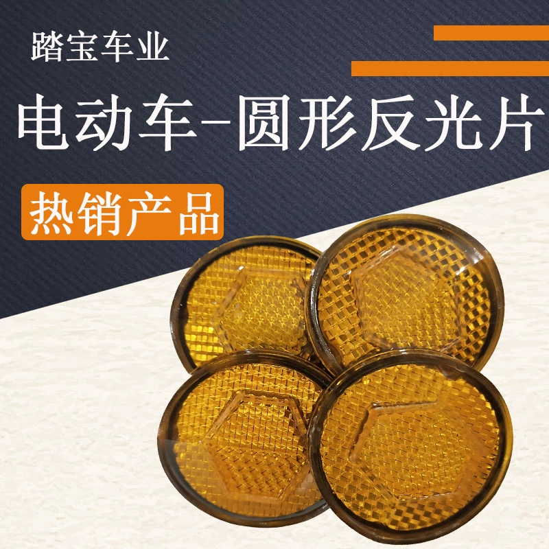 Аксессуары для электромобилей Оптом Круглый отражатель ночное предупреждение двухколесный автомобиль с винтами отражатель передней вилки