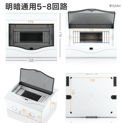 Surface-mounted circuit distribution box household waterproof strong electricity box plastic concealed electrical box box air switch box electrical control box