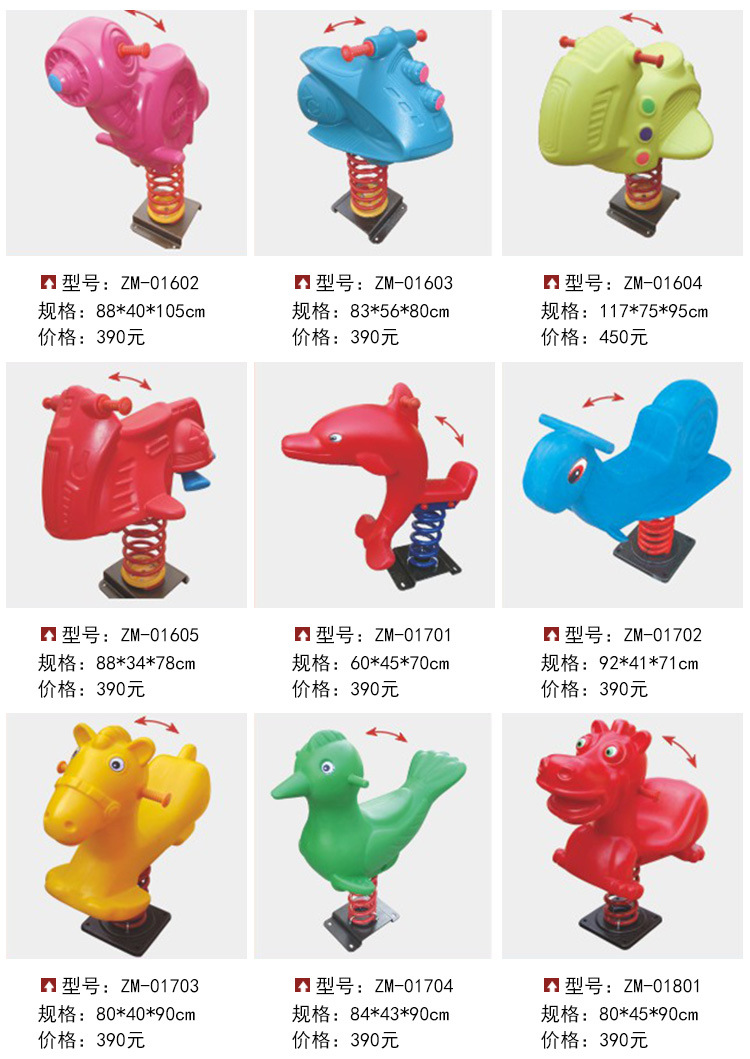 弹簧摇马详情_10.jpg