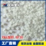 耐磨加纤增强生产pa6