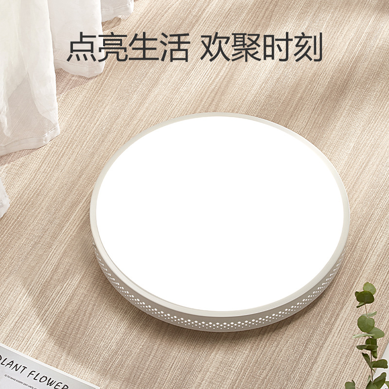 公牛LED吸顶灯三段调光圆形卧室灯MX-B048F-BS 明耀