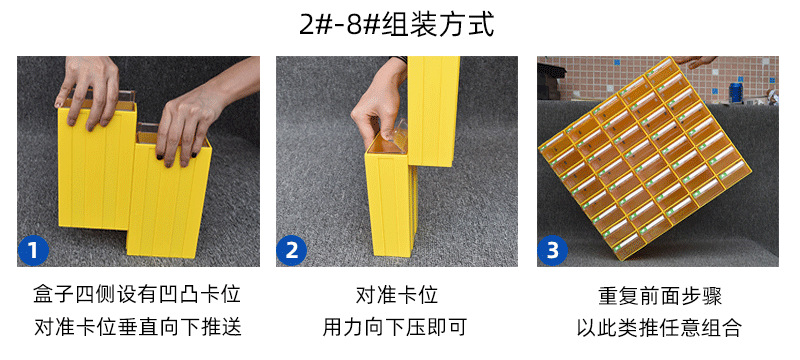 抽屉式零件盒_18.png