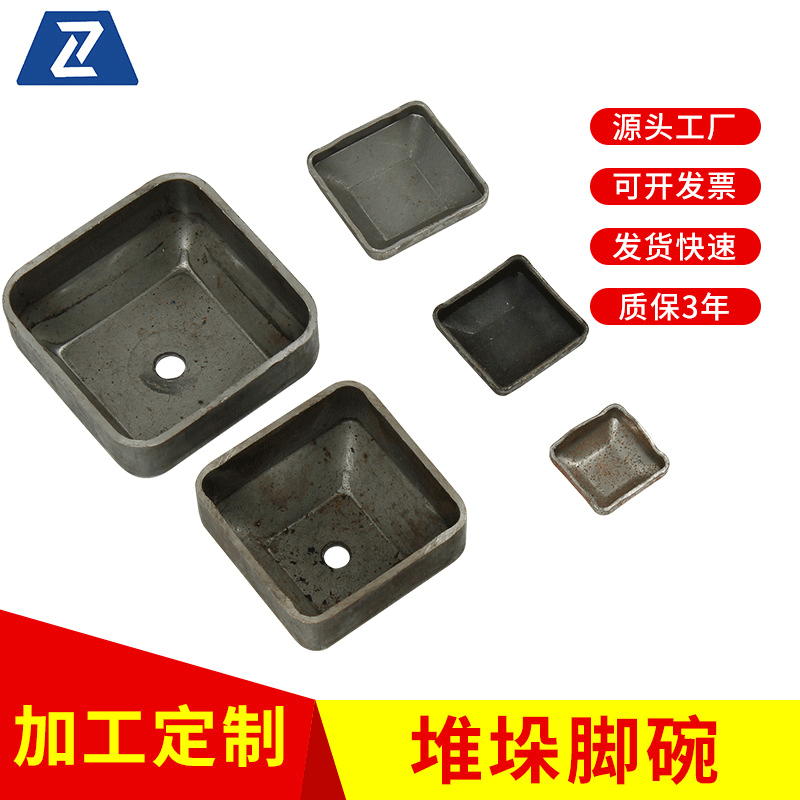 goods shelves parts Foot welding stamping stacking 80*80 square stacking Metal foot wholesale