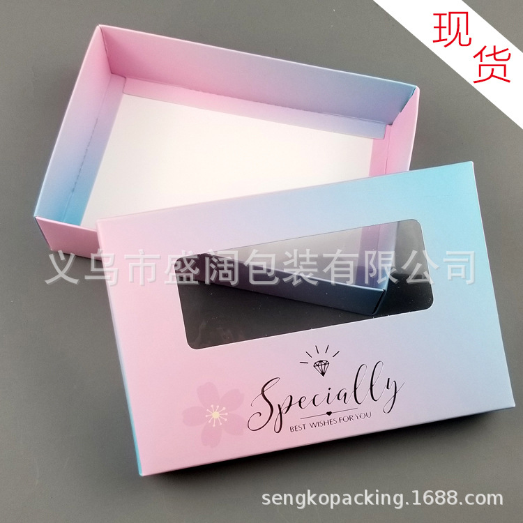 3-4条装内裤包装盒毛巾礼品盒透明开窗天地盖纸盒可定LOGO|ms