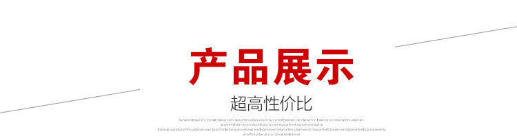 木木素材_机械05_08