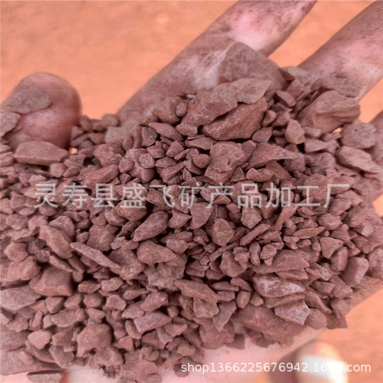 河北盛飞供应高品位大块赤铁原矿炼铁用1-2cm赤铁颗粒