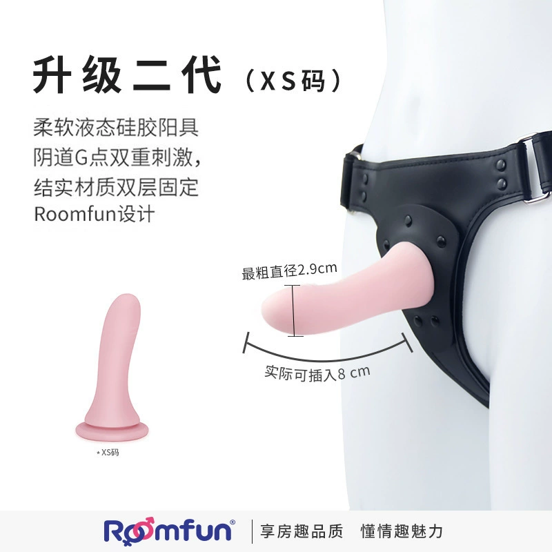 Носите штаны, штаны для Лары LES, штаны и пеллеты с пенис-штанами, Roomfun Fang Fun