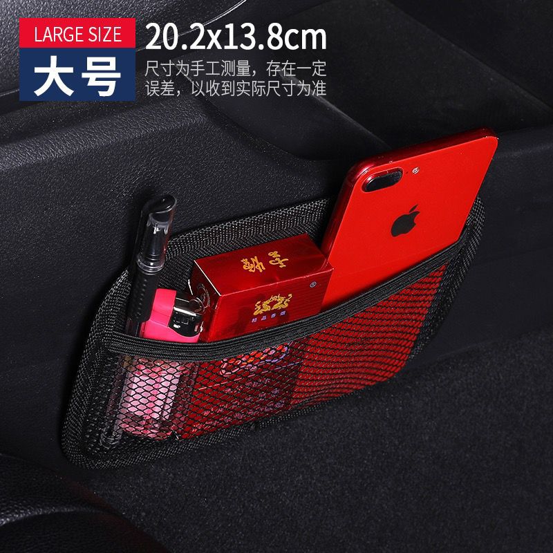 Coche interior suministros coche adhesivo bolsa de almacenamiento de coche almacenamiento teléfono móvil caja de almacenamiento bolsa bolsillo neto