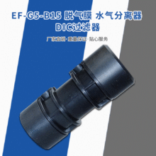 EF-G5-B15 Ĥ ˮ DIC