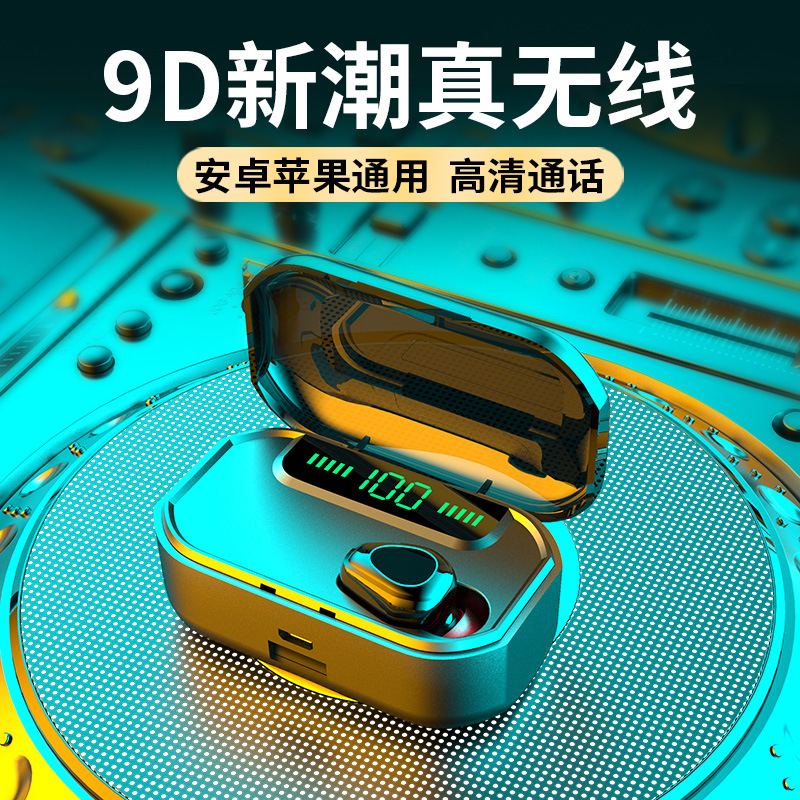 勝見跨境G20無(wú)線藍(lán)牙耳機(jī)單耳充電倉(cāng)通話商務(wù)私模入耳式