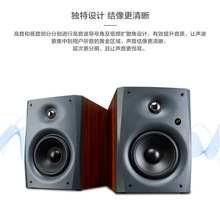 Hivi/惠威D1200台式电脑音箱2.0有源木家用hifi电视蓝牙音响