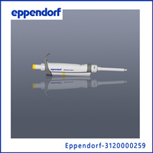艾本德Eppendorf 3120000259 20-200ul 整支消毒单道移液器 黄色