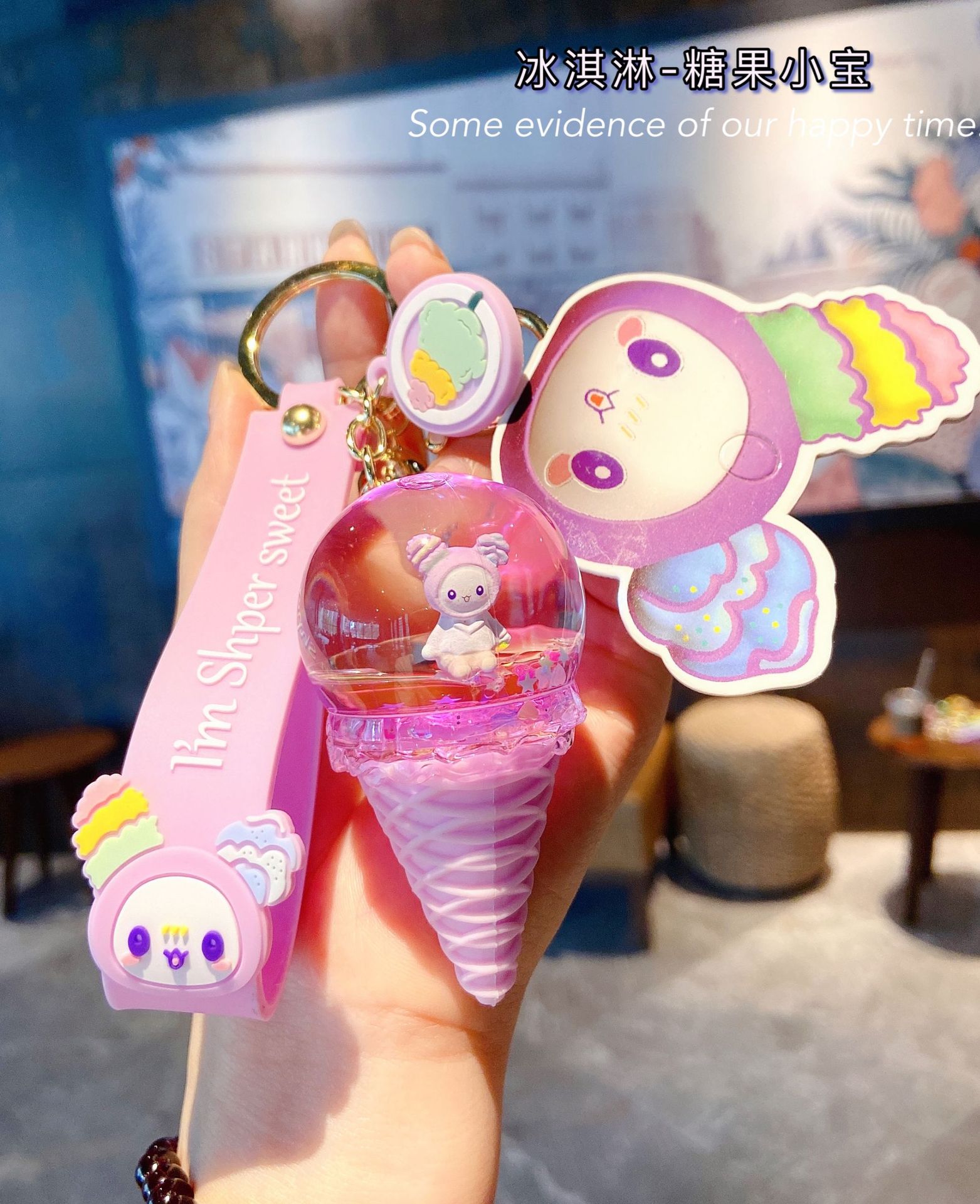 Jinnew Sweetheart Crystal Ice Cream Keychain Into Oil Floating Doll Cartoon Pendant
