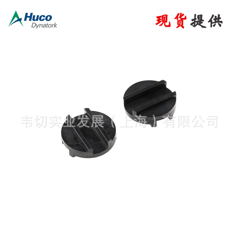 Huco 乙缩醛材质 Oldham 联轴器扭矩盘片 5个装 BCL.41