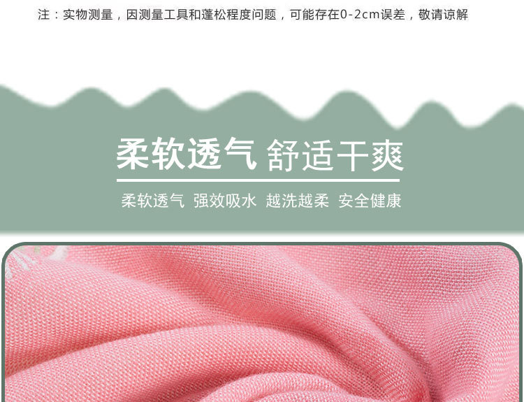 童巾_04