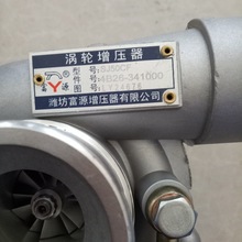 北汽陆铃皮卡常柴4D28TC发动机原厂涡轮增压器SJ50CF 4B26-341000