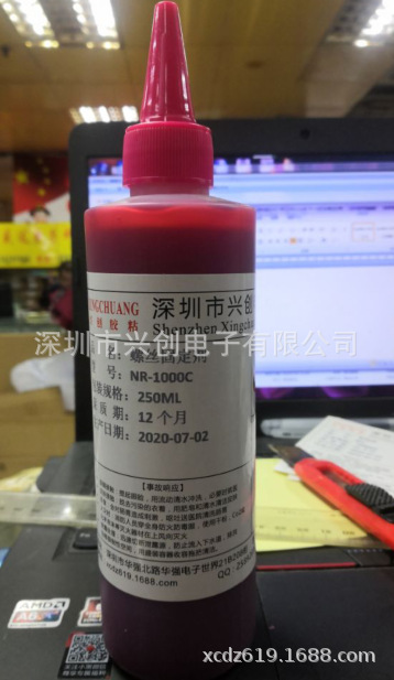电位器固定红胶、螺丝固定剂