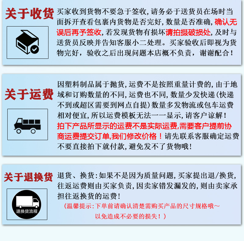 大佳购物须知_02