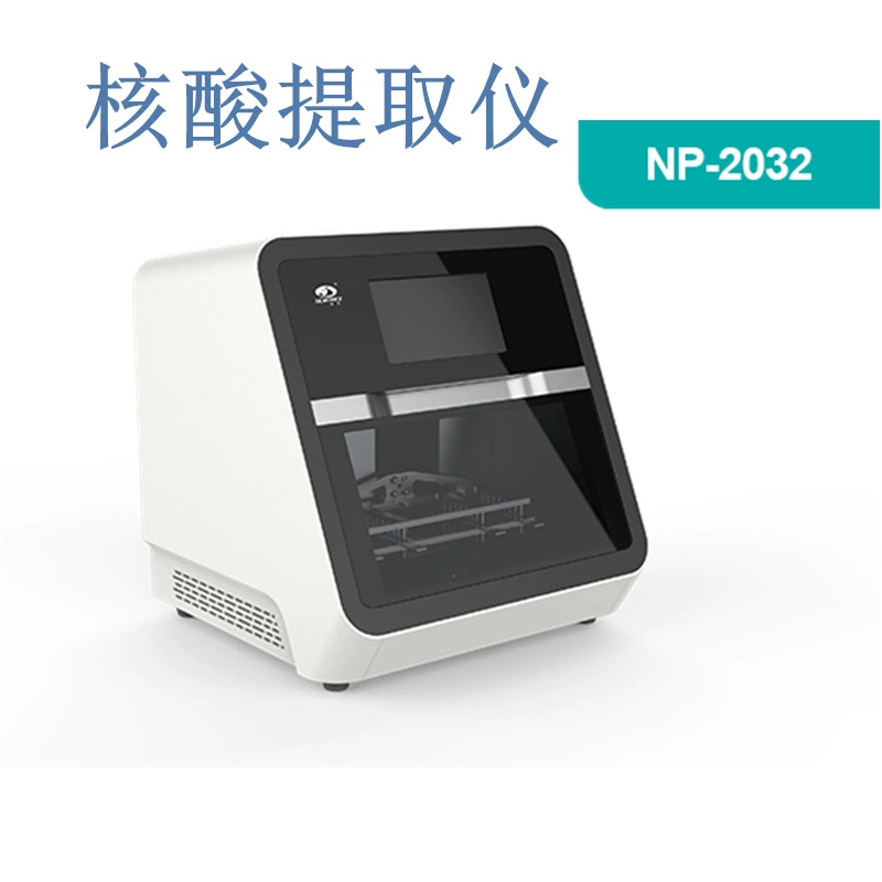 Обнаружение и обработка генов Xinzhi NP-2032 автоматический прибор для извлечения нуклеиновых кислот разделение магнитных шариков 32 Биологическая лаборатория