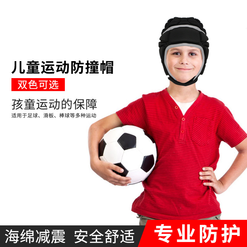 Sponge football helmet sports roller skating protective cap goalkeeper Goalkeeper cap children's anti-collision sports soft protective gear Sponge football helmet sports roller skating protective cap goalkeeper Goalkeeper cap children's anti-collision sports soft protective gear