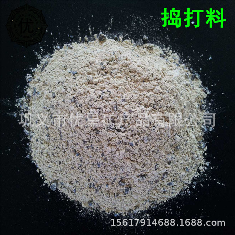 铁水包捣打料 棕刚玉质捣打料 铝镁尖晶石质捣打料 电弧炉捣打料
