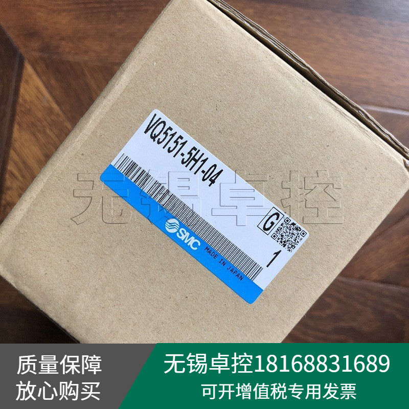 全新日本VQ5000系列SMC单体单元插头引线式VQ5151-5H1-04