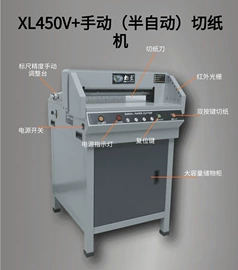 覆膜机;胶装机;切纸机
