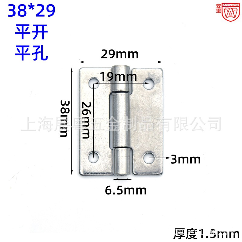 38 * 29 * acero inoxidable 304 bisagra bisagra bisagra industrial bisagra de carga bisagra bisagra maquinaria bisagra caja de distribución bisagra