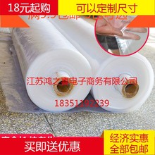 加厚水大棚透明塑料薄膜黑白膜防尘塑料纸膜地膜无滴膜遮阳po膜