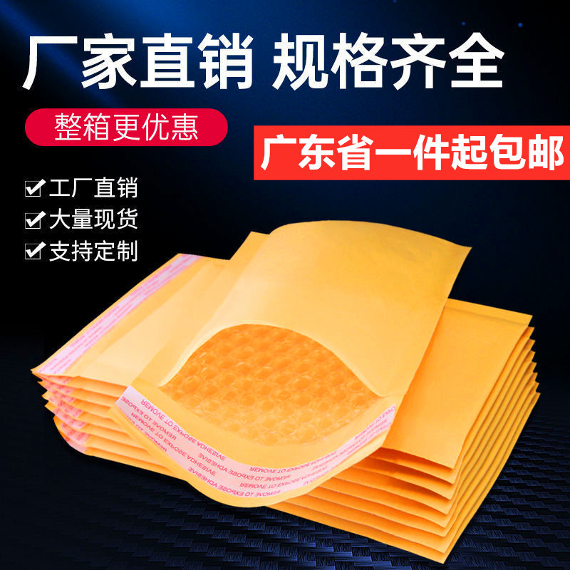 Yellow leather shockproof pack