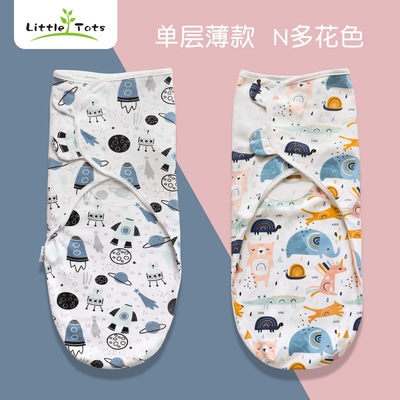 棉布婴儿防惊吓襁褓包巾宝宝抱被睡袋新生儿防惊跳睡袋跨境亚马逊|ms