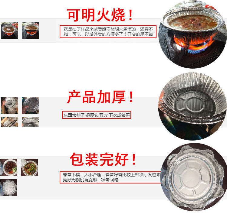 锡纸碗详情页新2020.9_03.jpg