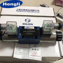 上海立新SHLIXIN电磁阀 换向阀 节流阀 叠加阀 电液阀