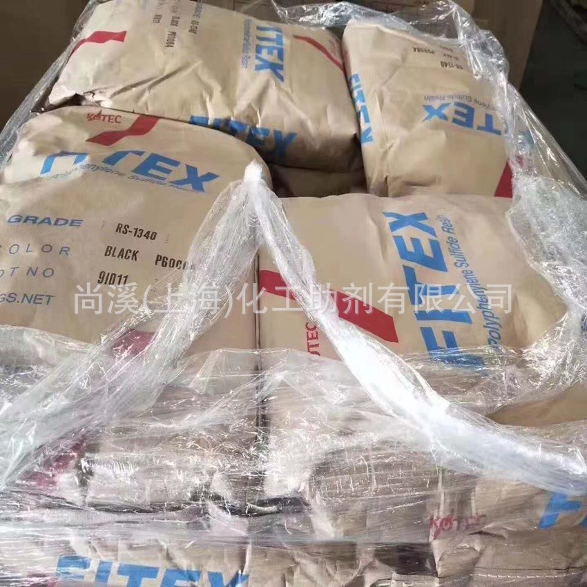 供应日本信越有机硅光扩散剂KMP-590 pspc 亚克力板材光扩散剂