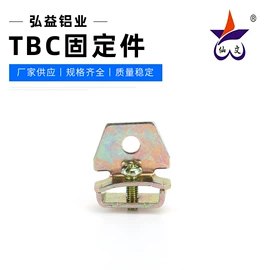 导轨;连接器;接线端子