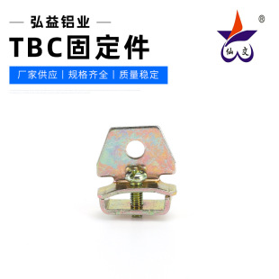 TBC�̶��� ���Ӱ��b��܉ �ȿ���܉ �X�Ƈ��ˌ�܉���K�̶�֧�ܾ�܉