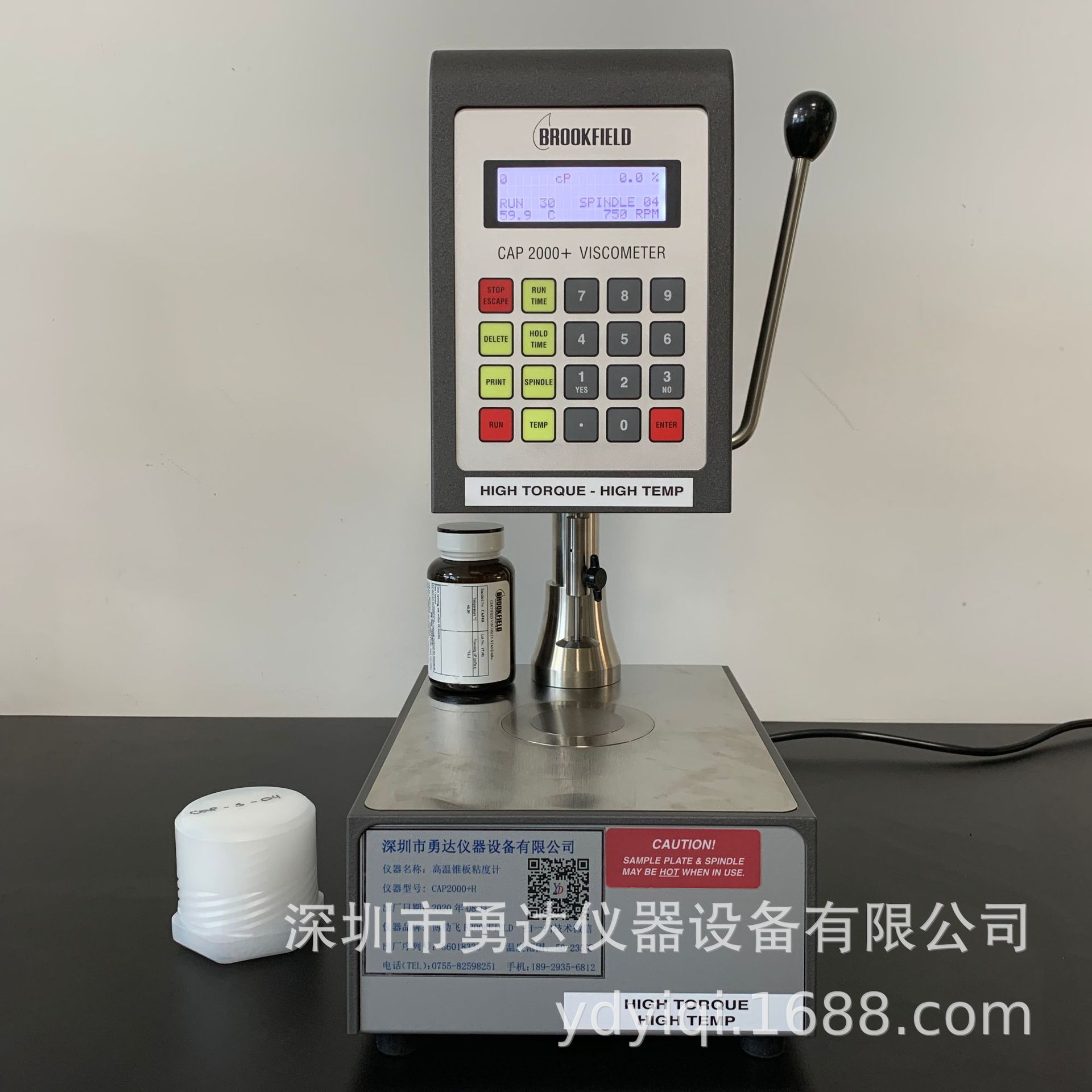 CAP2000+锥板粘度计 美国博勒飞Brookfield高温粘度计 全新原装