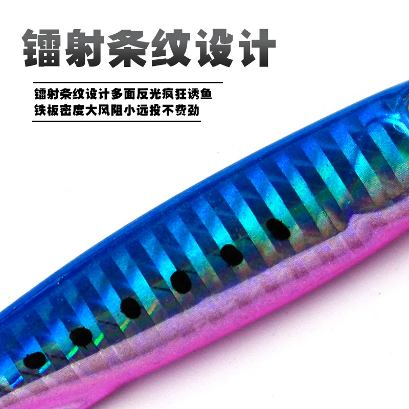 Customized processing iron plate lead fish road sub -bait leading fake bait