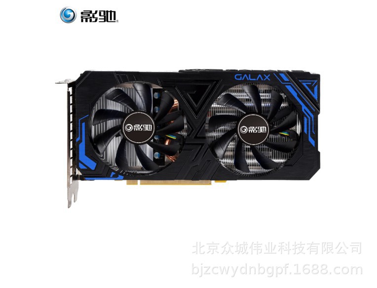 影驰（Galaxy）GeForce GTX1660 Super 大将OC台式机电竞游戏显卡|ru