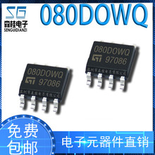 ��������IC�ı�оƬM35080 080DOWQ 080D0WQ��ƬSOP8