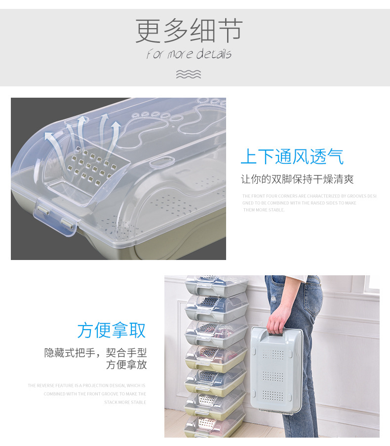 鞋盒收纳_16.jpg
