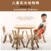 solid wood children originality Antlers Solid wood stool a living room Armchair kindergarten Meals stool Baby stool customized