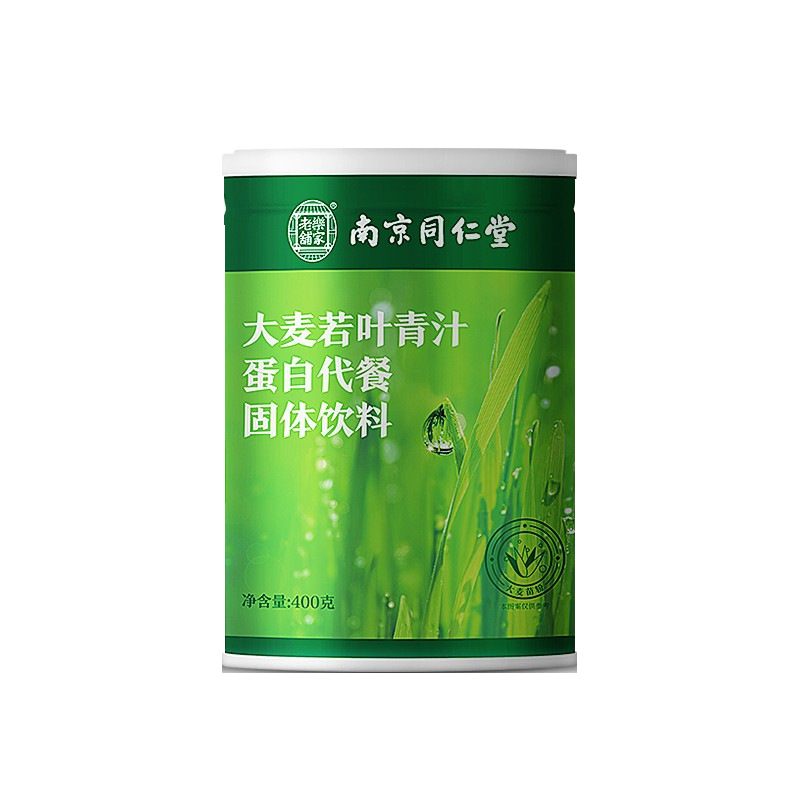 Nanjing Tongrentang Barley Wakaba Green juice protein Substitute meal solid Drinks support wholesale One piece On behalf of