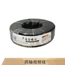 �o���~ �O��ģ�M����BNC�B�Ӿ� 200��/��ͬ�Sҕ�l��SYV75-5 96�W