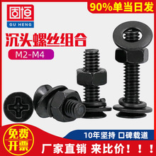 M2M3M2.5M4��ɫ���^�ݽz��ĸ���b�M�ϴ�ȫƽ�^�����ñƽ�|���|