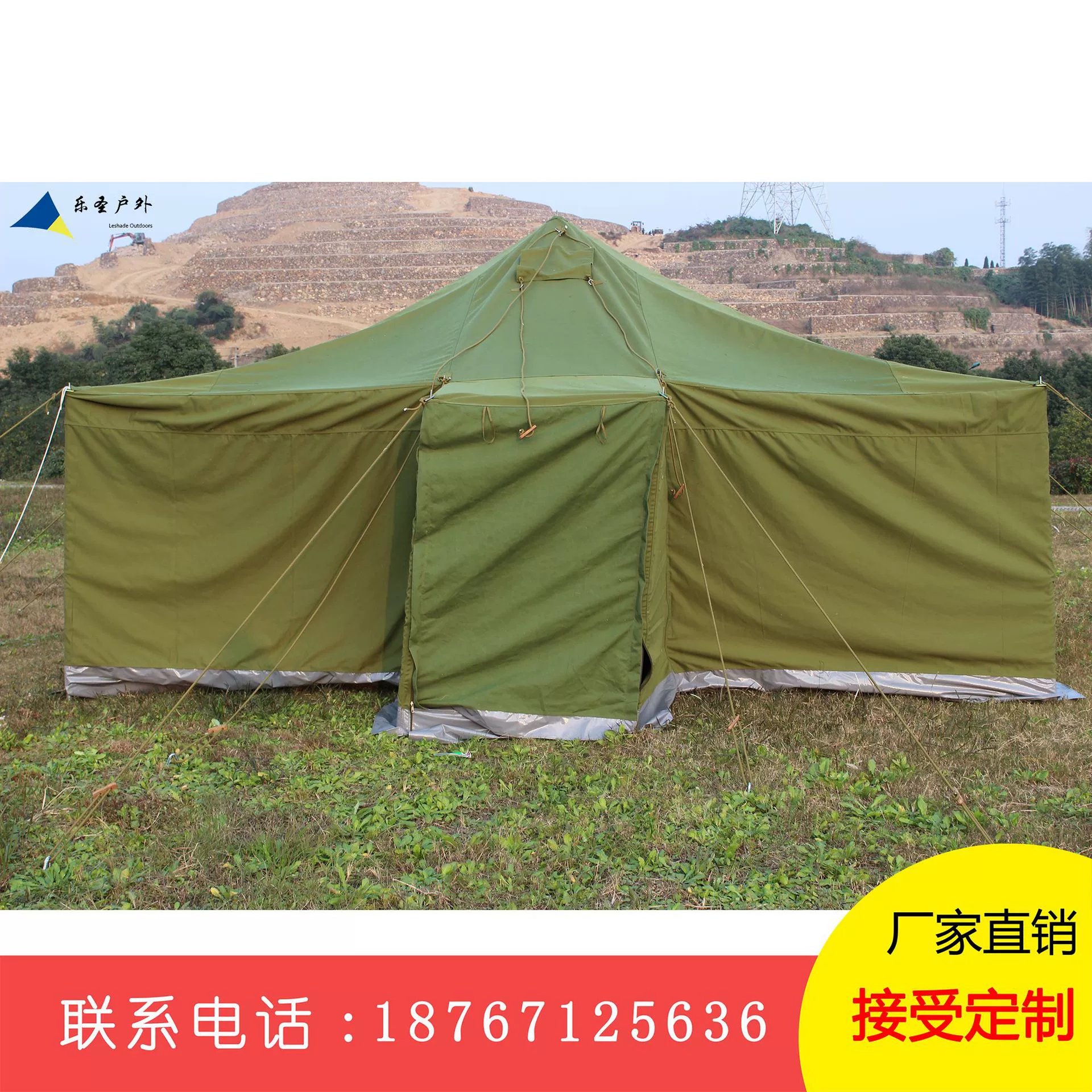 [Le Sheng Outdoor] Заводской лагерь по продажам Хлопковая палатка Транспортное средство Полевая инженерия Строительство Гражданская чрезвычайная ситуация Пчеловодство