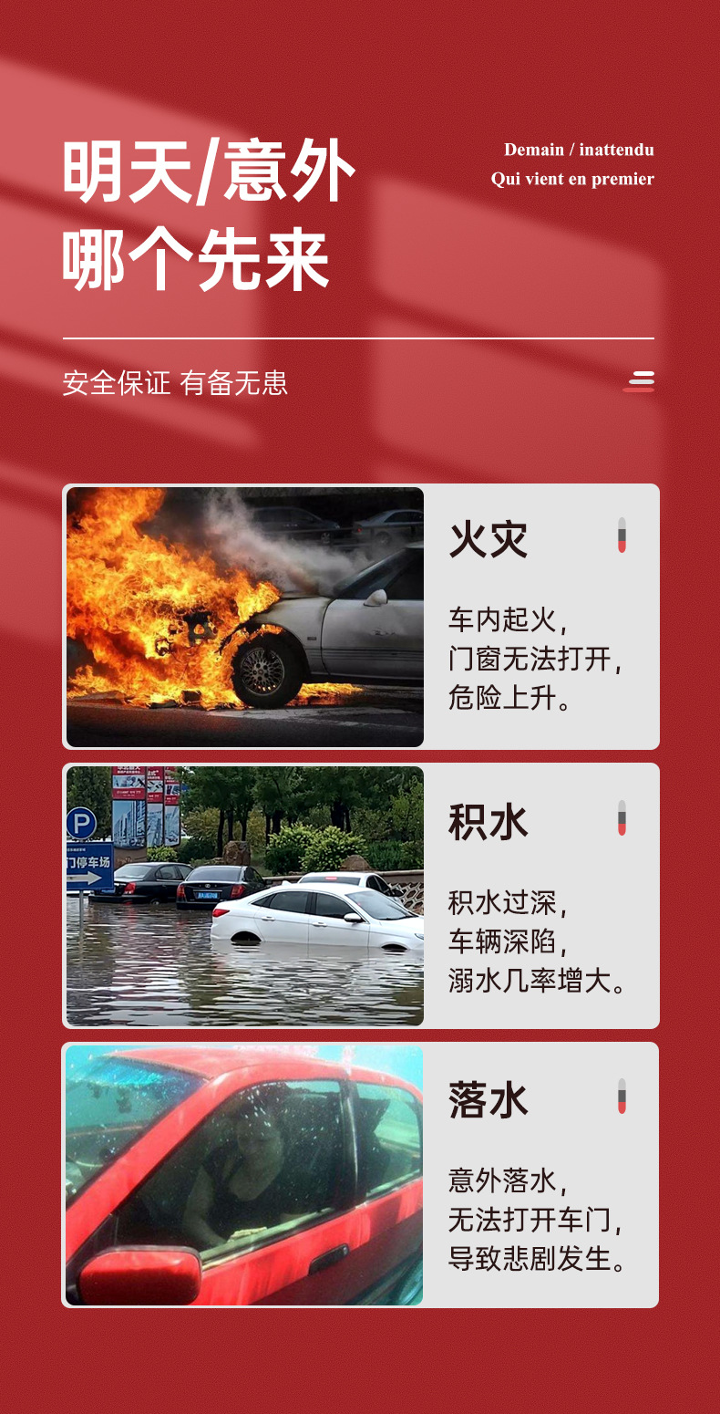 003-为什么要破窗神器