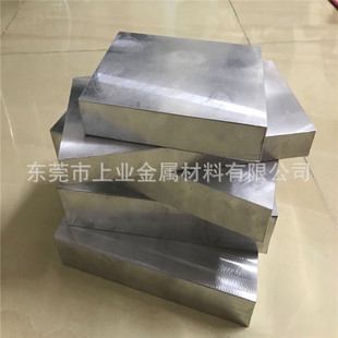7075-T651��Ӳ�Ⱥ����X��10 20 30mm�к�l�X��5052/6061�X�Ͻ��